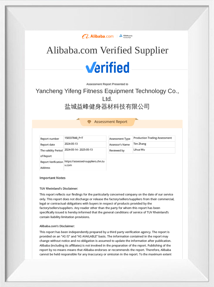 Alibaba sertifiseringsrapport